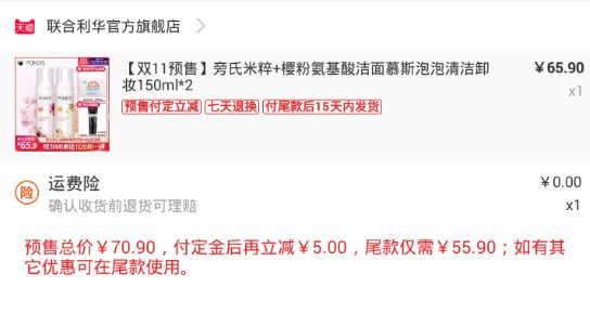 双十一我都买了些啥,双11购物车高级按摩椅