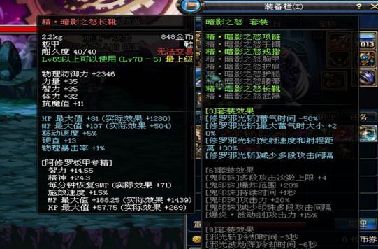 dnf搬砖10个角色一天可以搬多少,dnf平民搬砖最快的方法