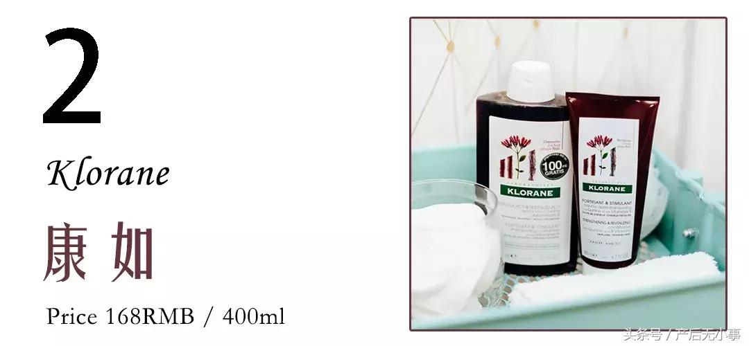 什么洗发水防脱发养发产后脱发,产后脱发生发育发最有效的产品