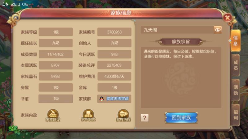 自由幻想平民升级攻略,自由幻想开区攻略