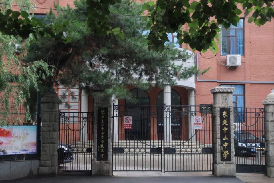 沈阳长大的孩子,沈阳中山广场的前世今生