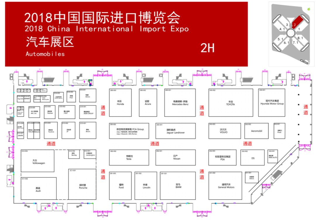 中国国际进口博览会购物攻略,进口博览会参观全攻略