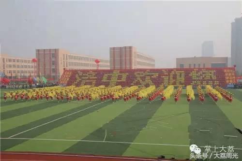 大荔县运动会开幕式大荔中学,大荔县第16届小学生运动会跳远