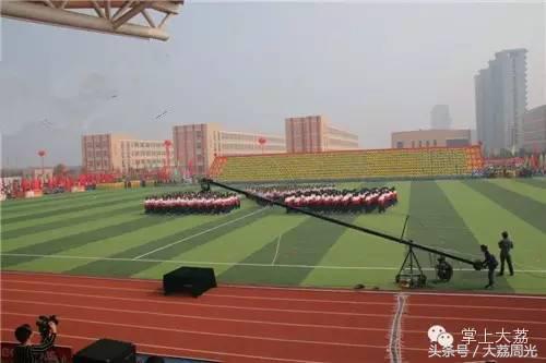 大荔县运动会开幕式大荔中学,大荔县第16届小学生运动会跳远