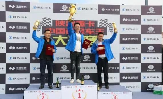 陕汽德龙x3000视频漂移,陕汽x3000最新款车驾驶视频