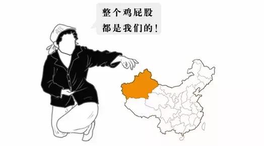 为何新疆不包邮,为什么新疆一般不包邮