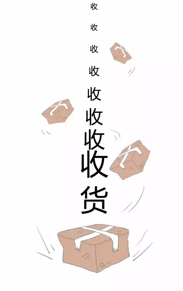 为何新疆不包邮,为什么新疆一般不包邮