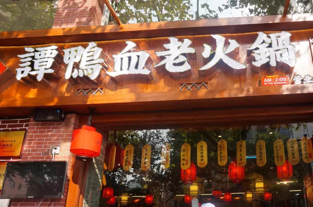 让成都大军堵车的「排队王」，魔都终于等到你！4.8折开鸿运！