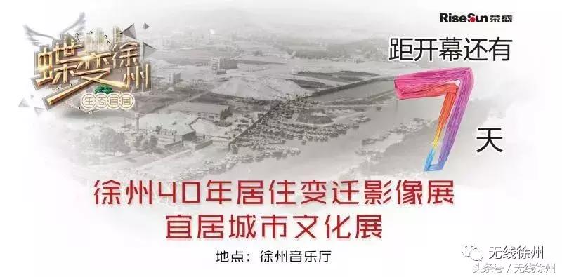 徐州大龙湖高清图,40年前徐州老城区
