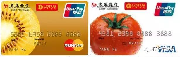 「信用卡详解三」交行卜蜂莲花信用卡，每年6000元大羊毛