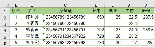 excel表格横置转换,excel表格调整页面布局后表格变小