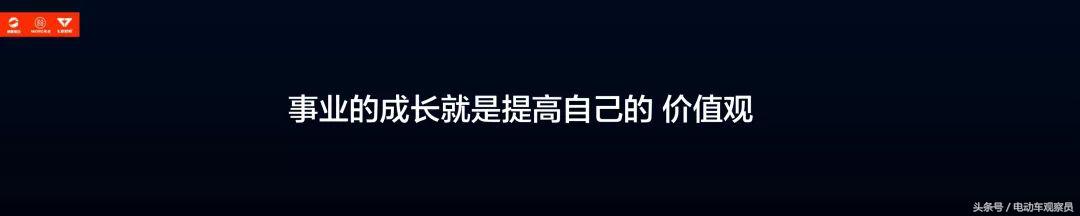 新蕾电动车2023销量,2023年国家重点扶持新能源