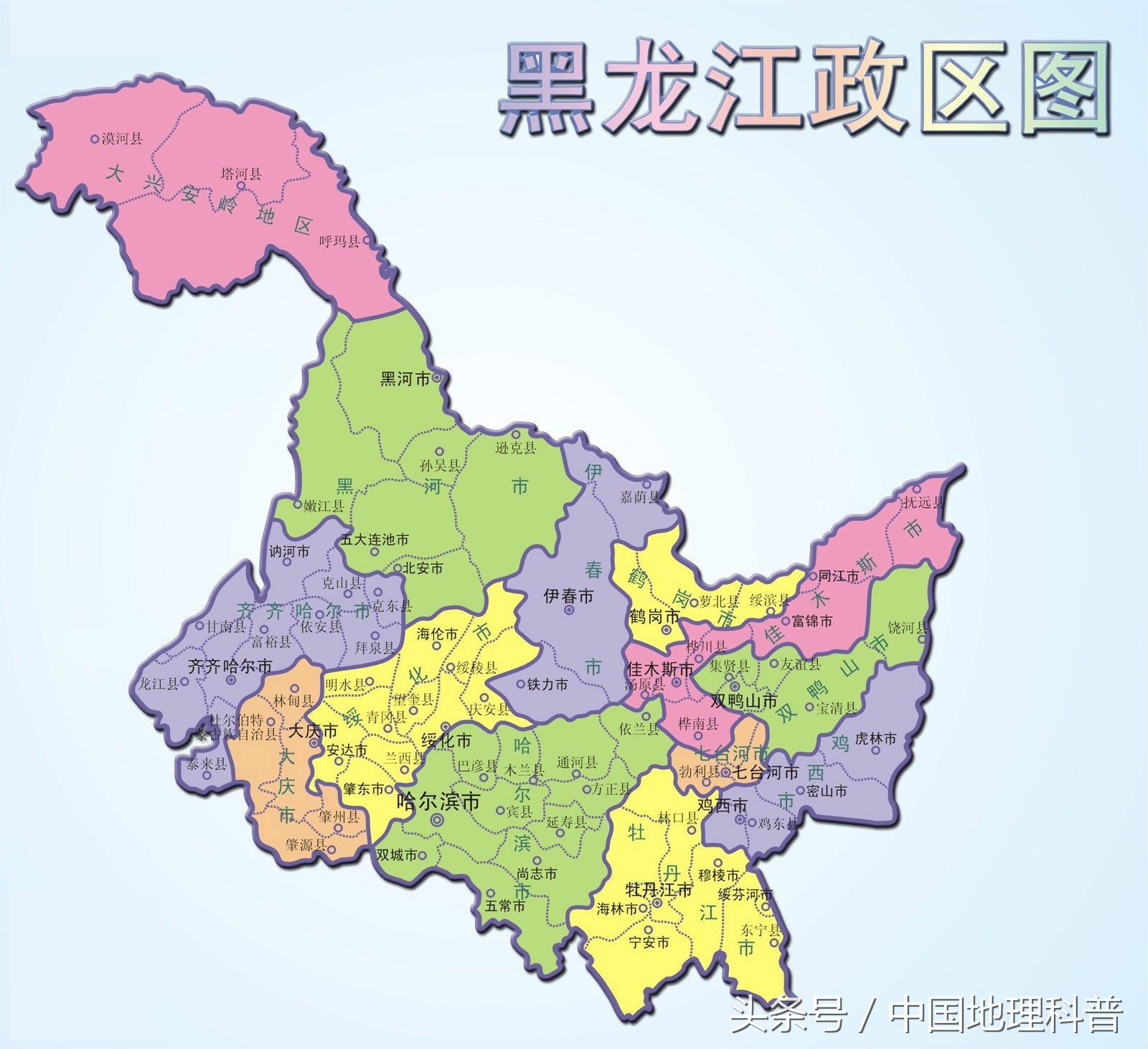 黑龙江省地形地貌与气候特征,2021年黑龙江省气候预测