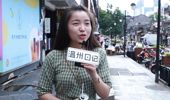 温州人个个都是大老板？讲真，外地人对温州的误解实在太深了