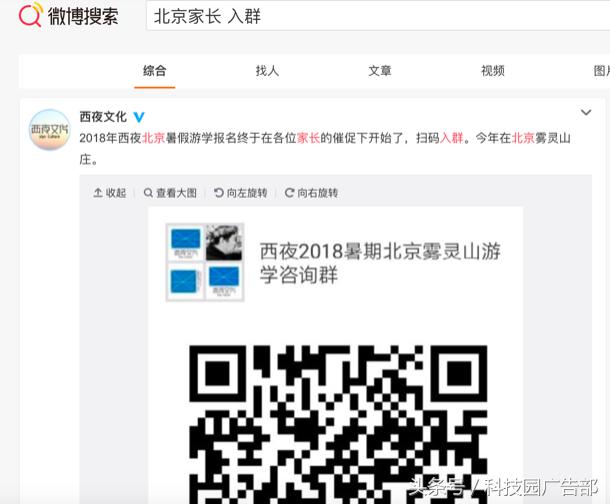 微信号怎么快速引流,微信公众号怎么能快速达到500粉丝