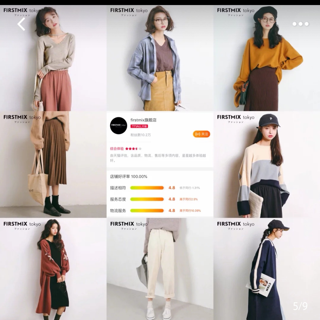 双十一大牌服装必买清单,双十一必买清单冬季衣服