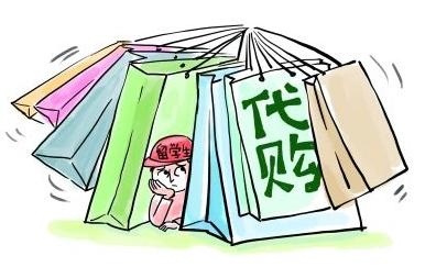 电商资讯是什么,电商法规定电商免税