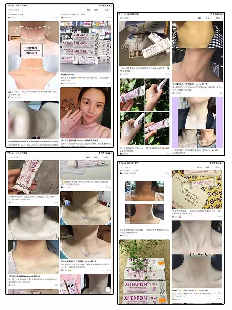 浪费钱的小红书爆款，劝你别买了！