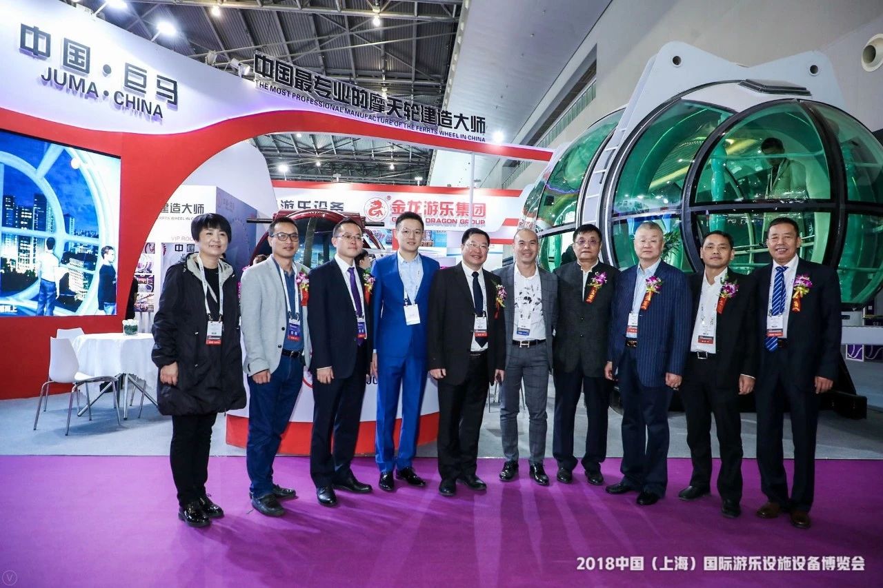 2021年5月上海游乐设备展览会,上海2018游乐博览会