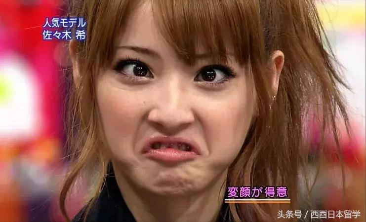 日本艺人丑照大集合，看完会不会粉转路人了？