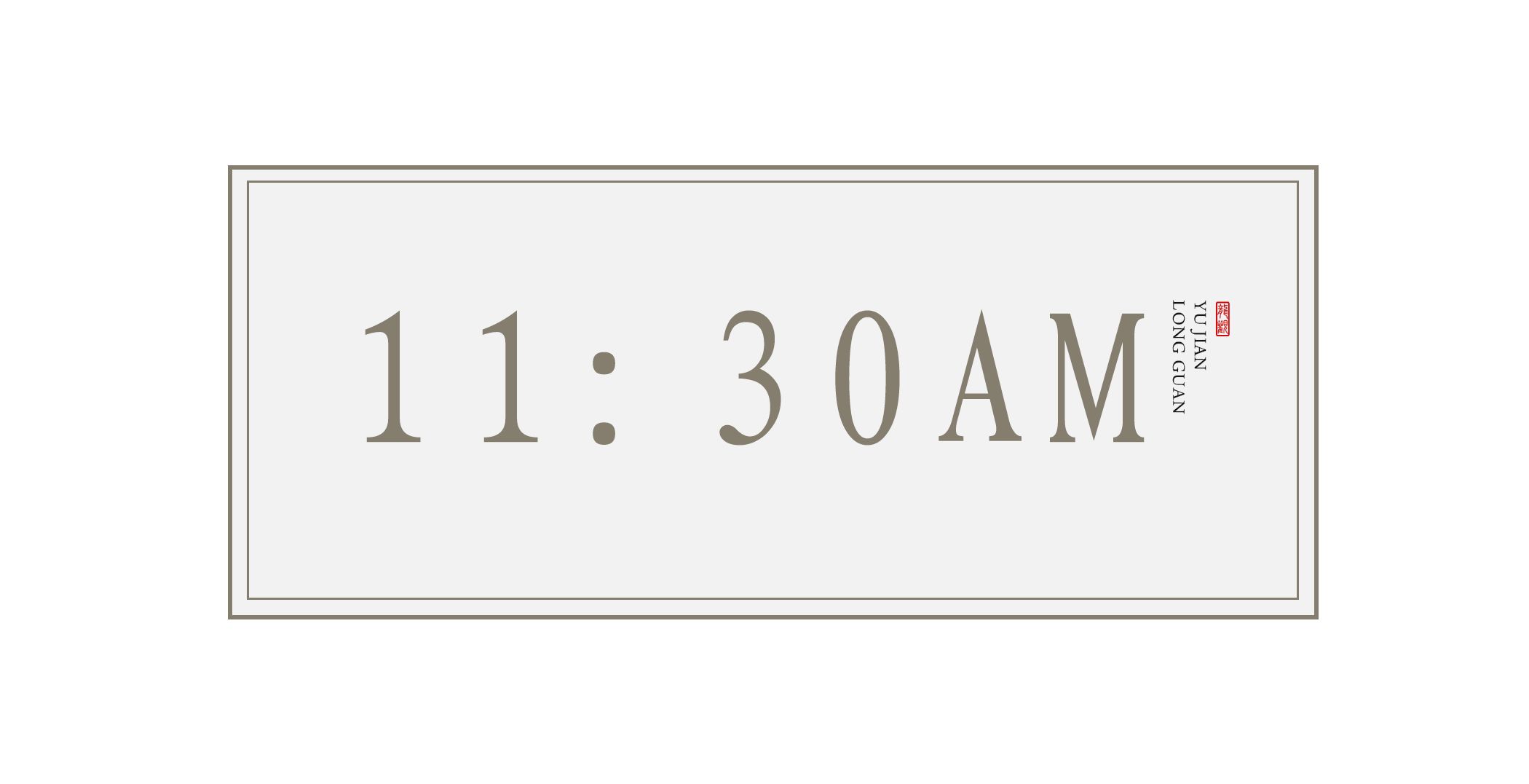 把远方装进口袋，把生活过成诗，带你龙观一日游