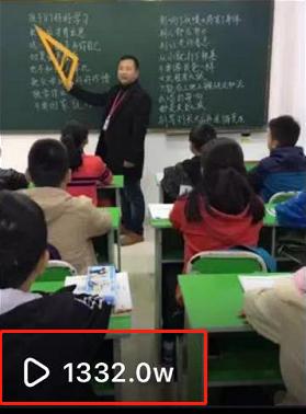 壹心壹版《好好学习》走红抖音!1300万*放播**量,唱出老师良苦用心