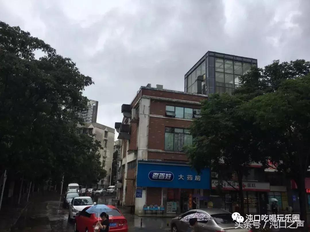 30张照片清晰全屏,沌口图片