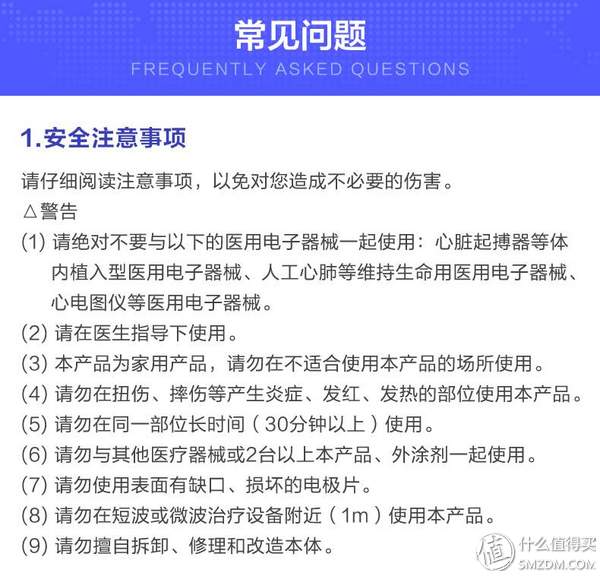 出差颈部按摩仪推荐,欧姆龙按摩仪f013和f022的区别