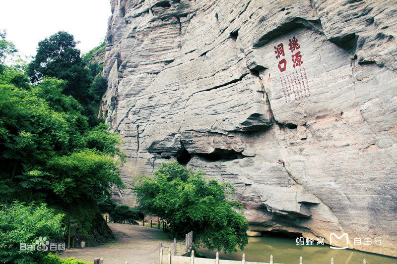 永安桃源洞游玩攻略,永安桃源洞门票