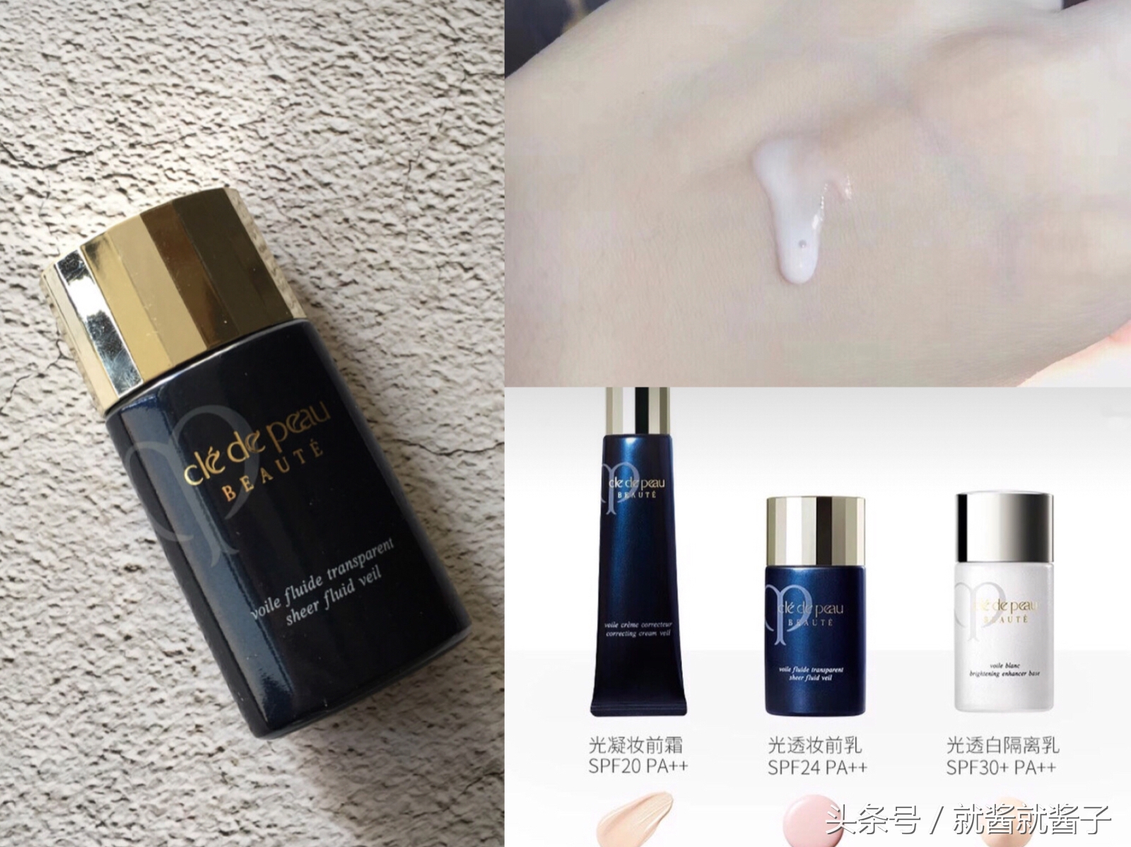 隔离乳妆前乳不用傻傻分清楚,隔离和妆前乳使用顺序方法