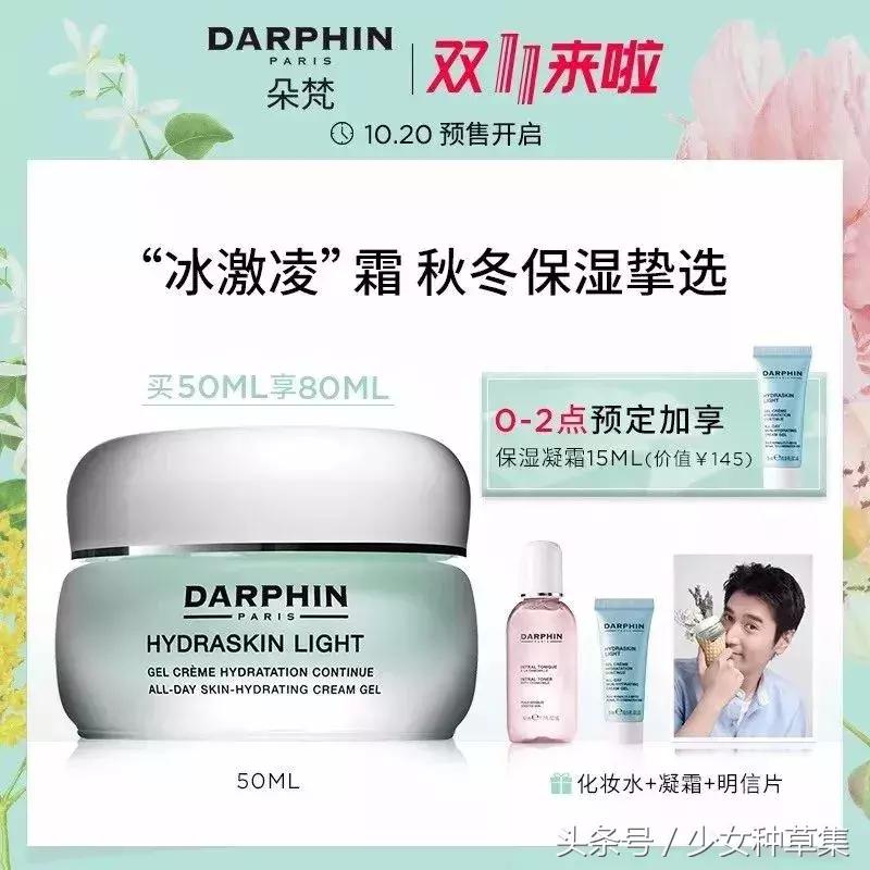 双11美妆优惠券1000,双11美妆排行榜前十名