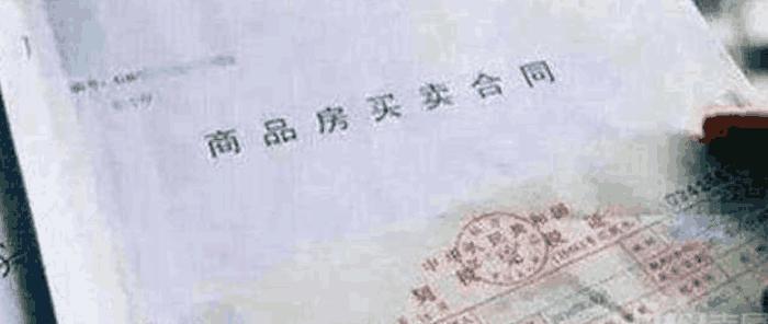 贷款买房后票据丢失能补吗,买房票据和全款票据丢了怎么办