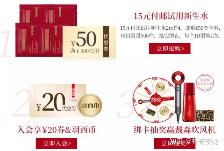 这才是真正的双十一攻略,双十一的避坑指南四大套路