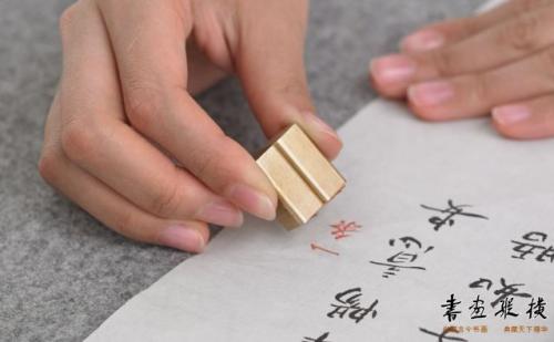 硬笔书法章法布局口诀教学视频,硬笔书法章法练习方法和技巧图片