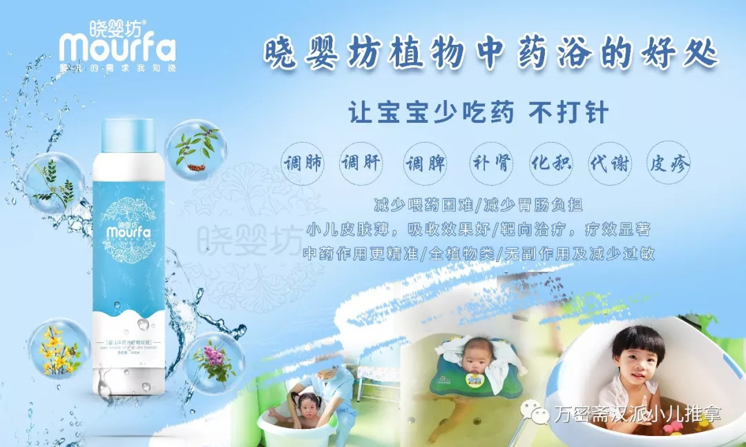 孩子肝火旺脾虚哭闹发脾气狂躁,宝宝肝火旺爱发脾气