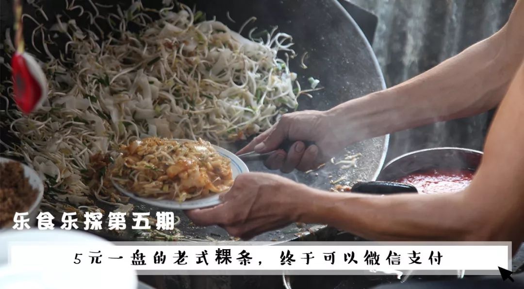 西新这家龟苓膏，从1998开到现在只卖情怀……