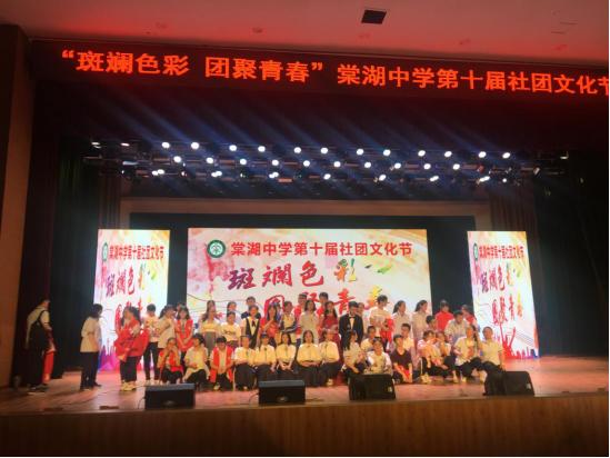 来这向你告白，棠湖中学，四川社团第一校，万般深情，拼到花开！