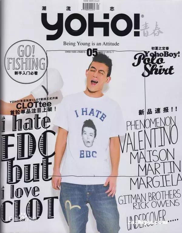 时代变迁年轻人都改变了什么,潮人进化史