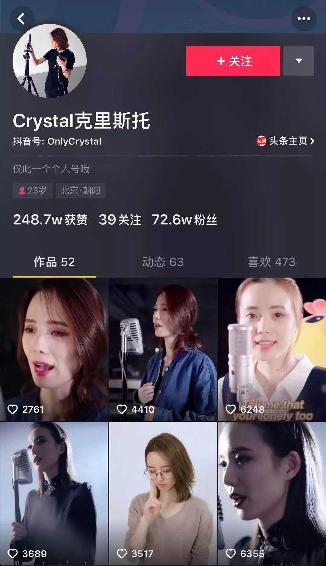 抖音快速精准涨粉,抖音怎么快速涨粉500