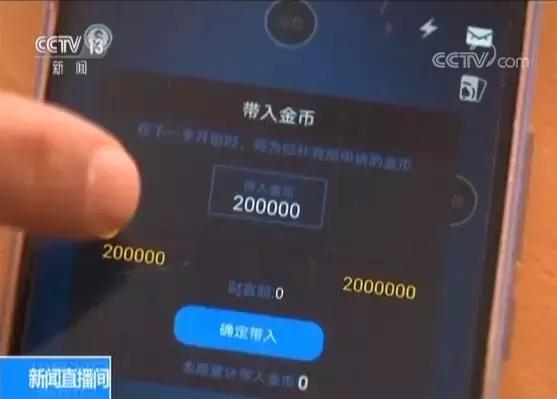 开设网络赌博平台被抓案例,涉案金额超3.5亿网络赌博案告破