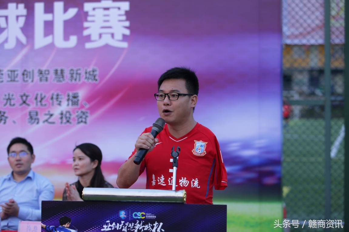 2024深圳五一绿茵杯足球赛直播,深圳江西人足球比赛