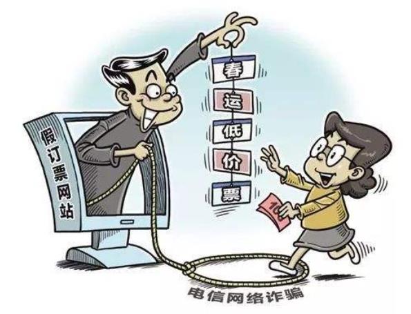 公安局十种诈骗手法,诈骗套路层出不穷法官提醒勿轻信