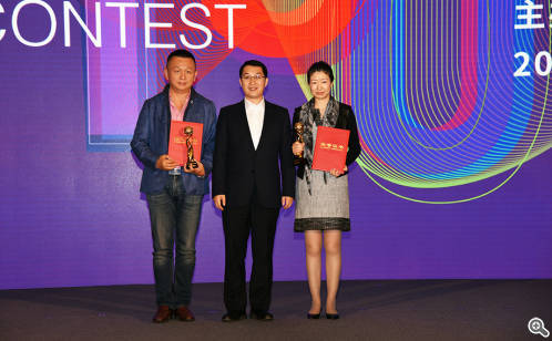 20个创新项目角逐2018金鸡湖创业大赛总决赛