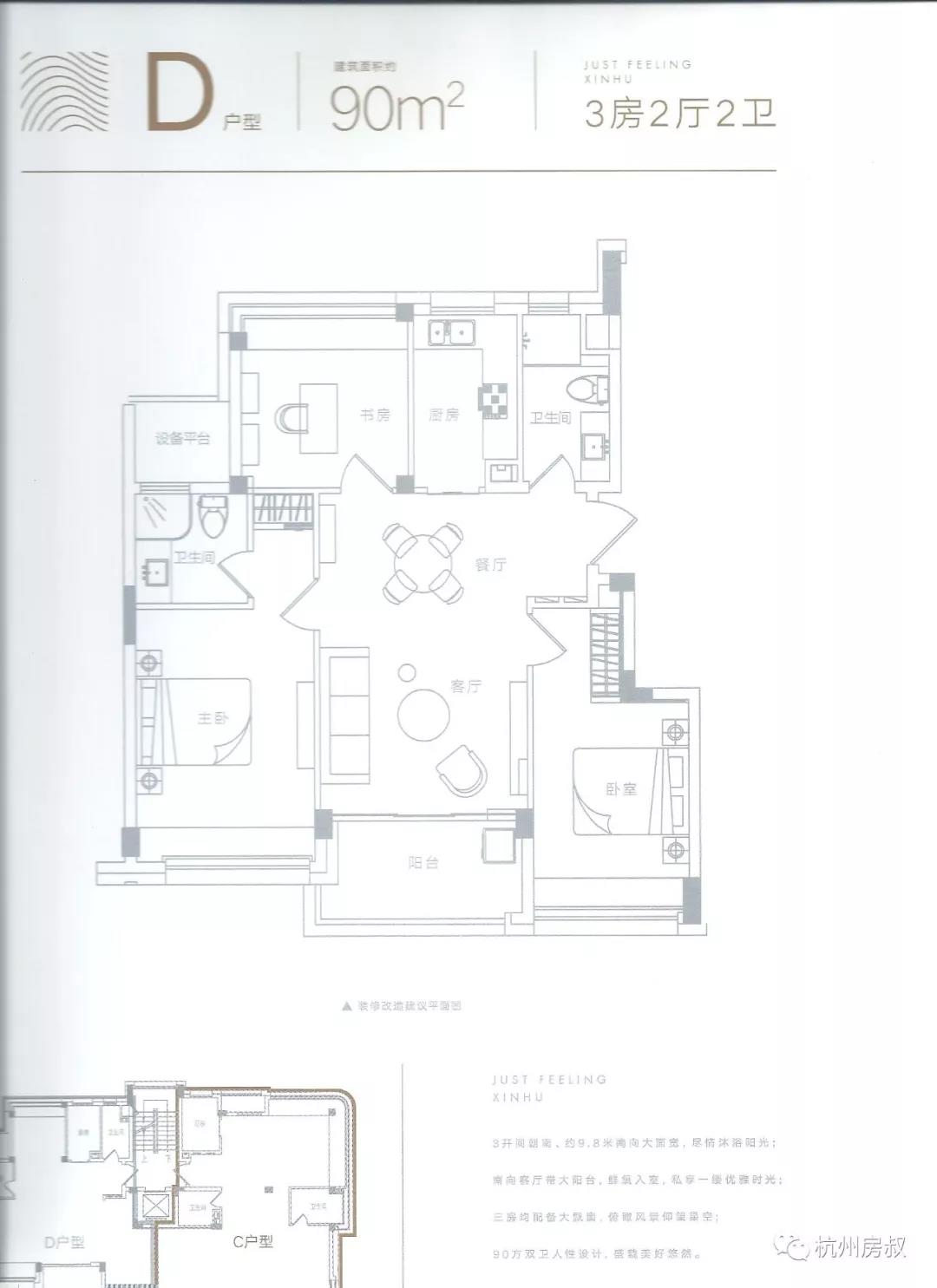 菲林山海伦堡3公里，差价5000+，你说你选哪个｜选房指南No.48