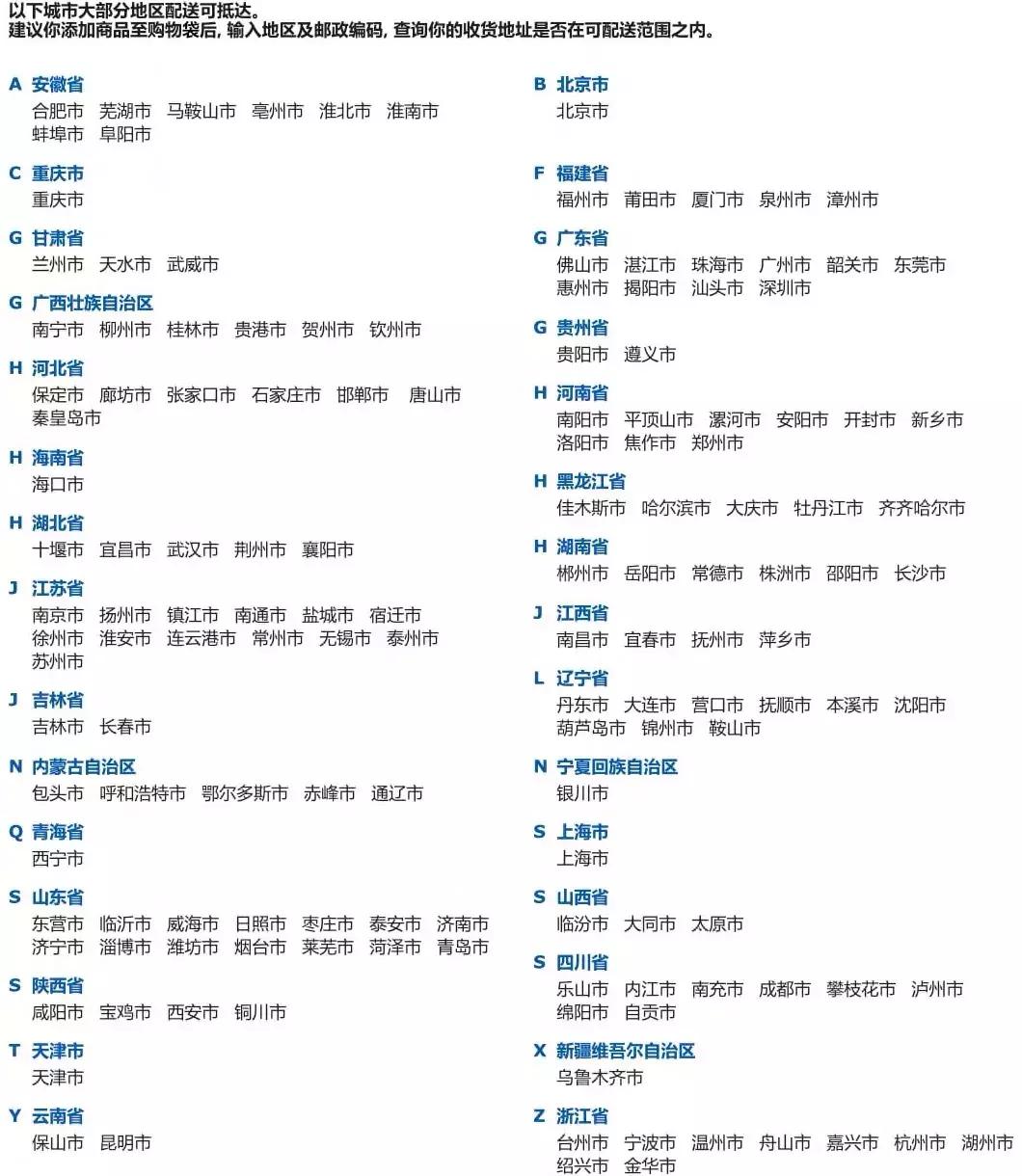 宜家天猫上线,宜家又开始联名