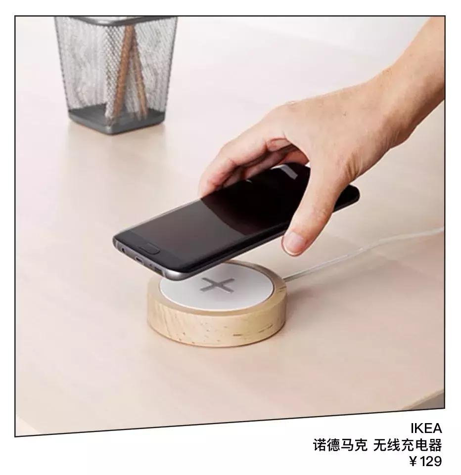 宜家天猫上线,宜家又开始联名