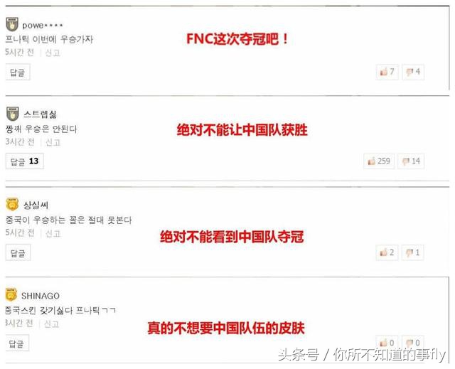 lols8全球总决赛igvsfnc带语音版本,s8全球总决赛ig对fnc第1局