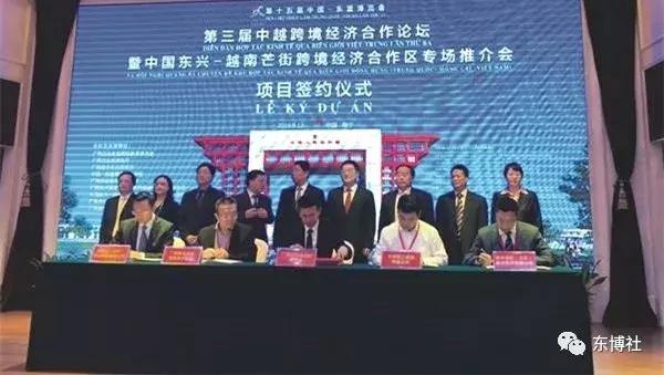 东兴与越南芒街进出口合作协议,广西东兴口岸与越南芒街见闻