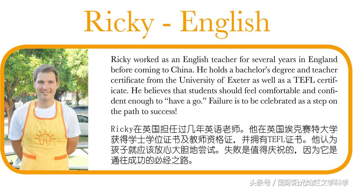 足球兴趣课总结语,足球兴趣课教案