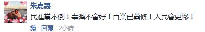 3个字揭高雄“又老又穷”真相！这是*进党民**执政20年的“神话”